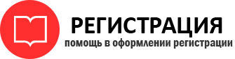 прописка в Электрогорске id724709
